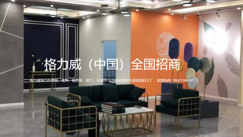 &#20048;&#21160;&#23448;&#26041;&#31471;&#32593;&#39029;&#29256;&#45;&#20048;&#21160;&#40;&#20013;&#22269;&#41;