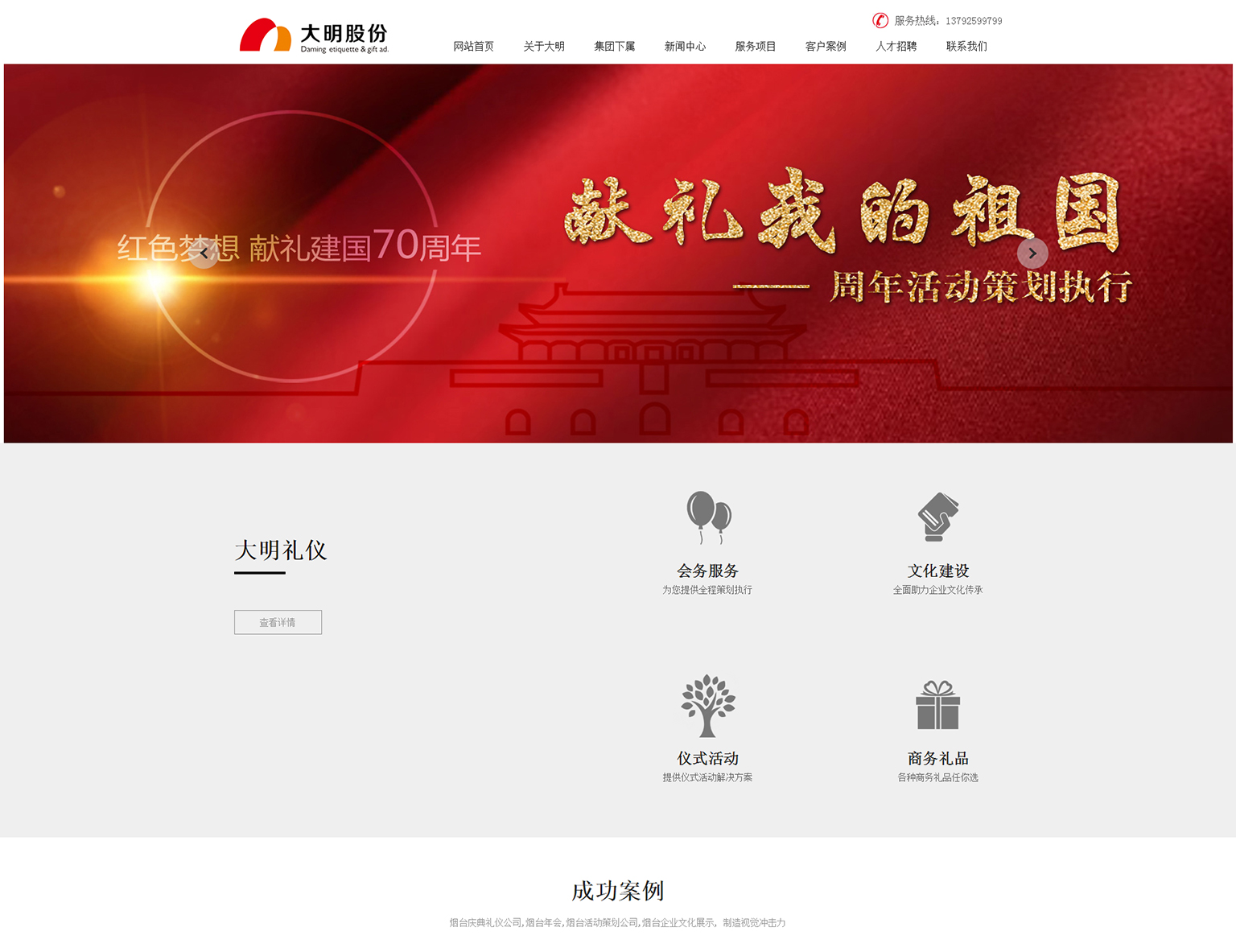 &#20048;&#21160;&#23448;&#26041;&#31471;&#32593;&#39029;&#29256;&#45;&#20048;&#21160;&#40;&#20013;&#22269;&#41;